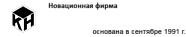 Новационная фирма "КУЗБАСС-НИИОГР"