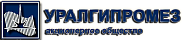 ОАО «Уралгипромез» (г. Екатеринбург)